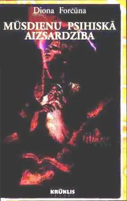 Mūsdienu psihiskā aizsardzība