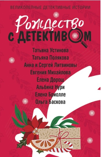 По пути в Архангельское