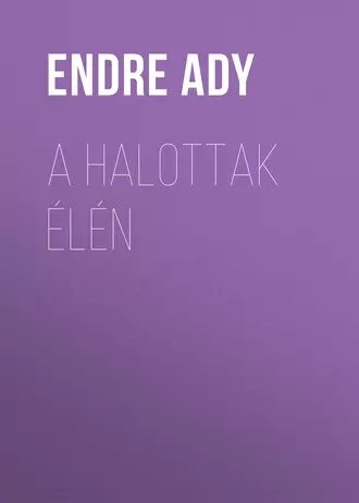 A halottak élén