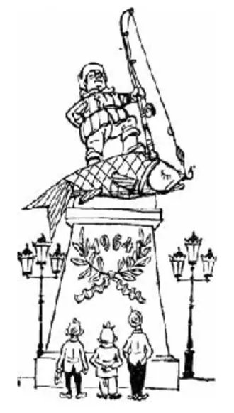 Год рыболова