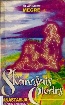 Skanošais ciedrs-VII