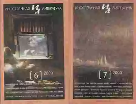 Сердце не камень