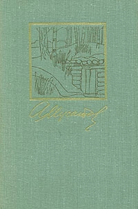 Клава Назарова