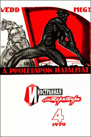 Ветер рождает бурю