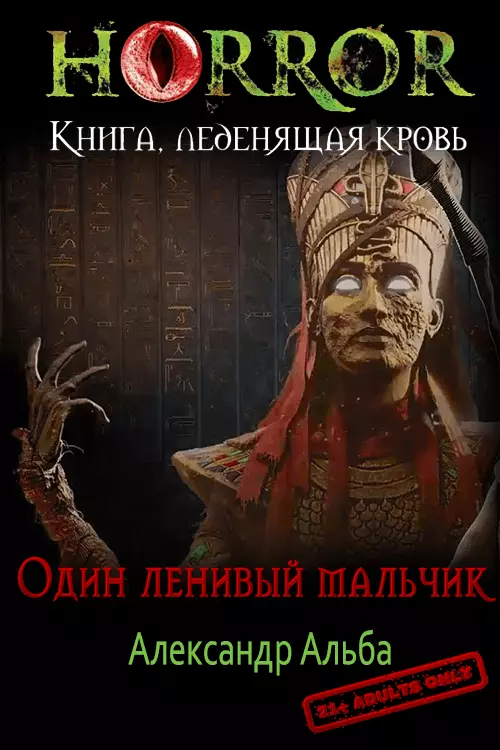 Ненужная крепость [СИ]