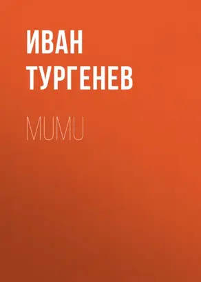 Mumu
