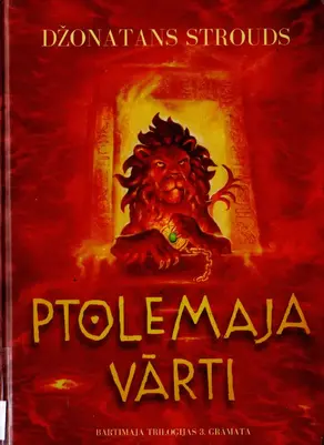 Ptolemaja vārti