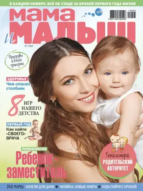 Поймай удачу за хвост. Почему у вас больше шансов выжить в авиакатастрофе, чем выиграть в лотерею