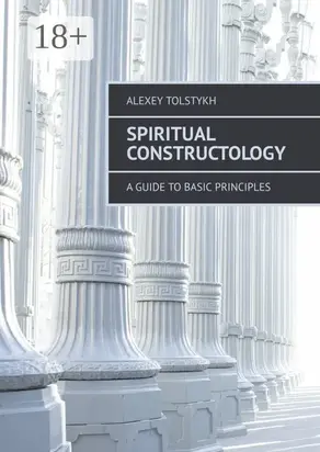 Spiritual Constructology. A Guide to Basic Principles