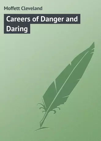 Careers of Danger and Daring
