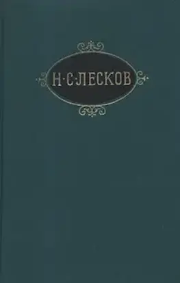 Воительница