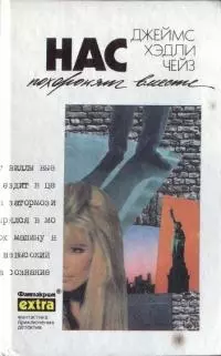 Нас похоронят вместе