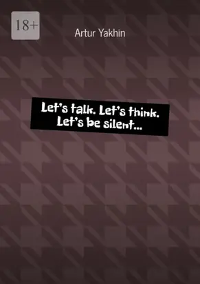 Let’s talk. Let’s think. Let’s be silent…