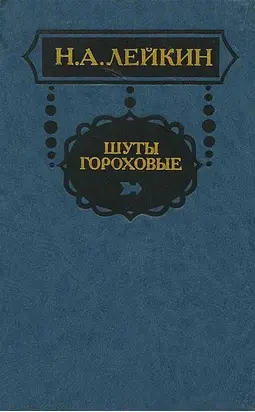 Канун Пасхи