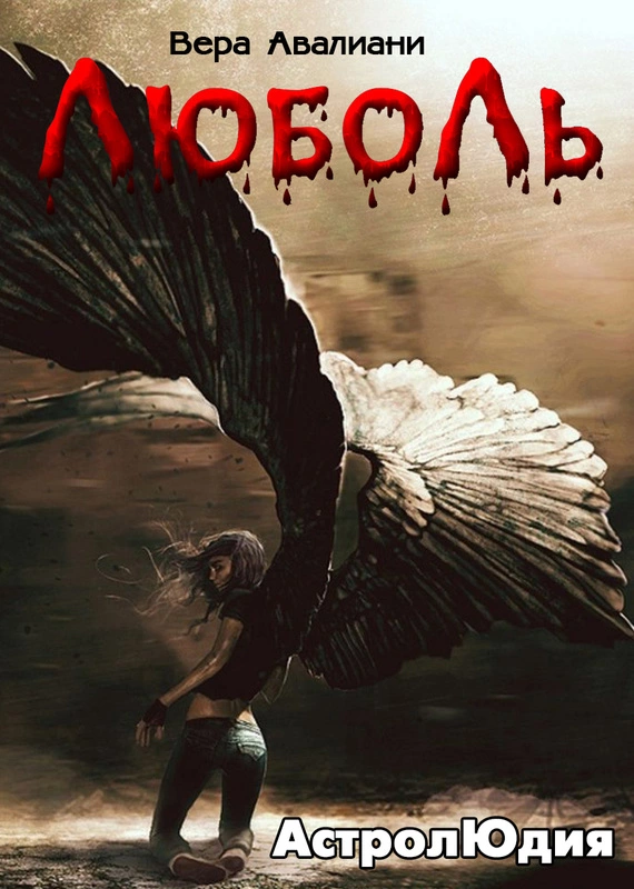 Маркиз и маркиза Ангелов