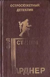 Остросюжетный детектив. Выпуск 10 [сборник]