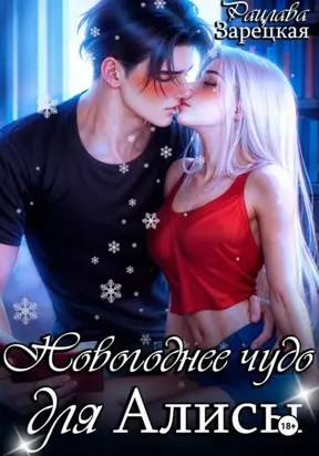 Синдром потерянной души