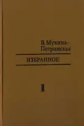 Путешествие вокруг вулкана