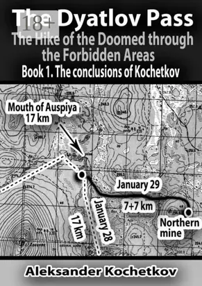 The Dyatlov Pass. The Hike of the Doomed through the Forbidden Areas. Book 1. The conclusions of Kochetkov