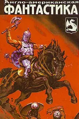 Магазин марсиан