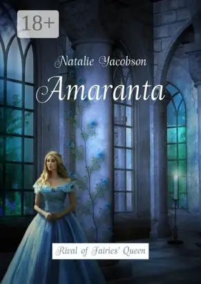 Amaranta. Rival of Fairies’ Queen