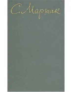 Произведения для детей