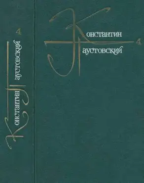 Фиолетовый луч