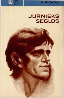 Jūrnieks seglos. Džeka Londona biogrāfija