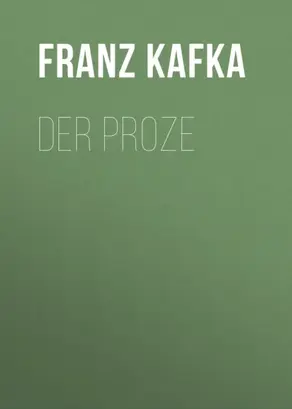 Обратная перспектива