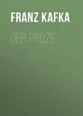 Der Proze