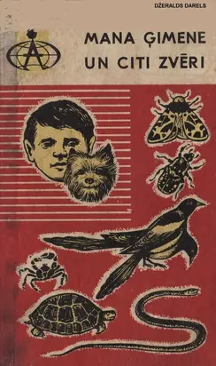 Mana ģimene un citi zvēri