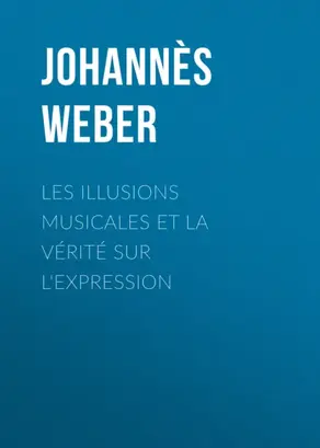 Les illusions musicales et la vérité sur l'expression