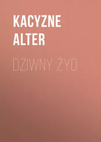 Dziwny Żyd