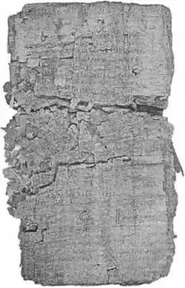 Утерянное Евангелие от Иуды.Новый взгляд на предателя и преданного