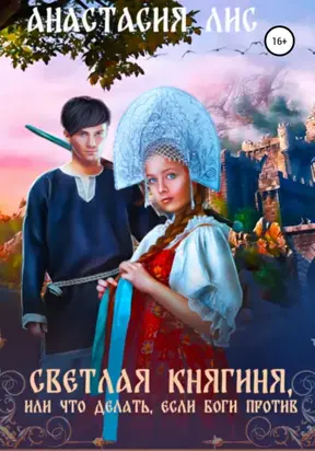 Федеральный закон «О противодействии коррупции» по состоянию на 2025 год / ФЗ №273-ФЗ