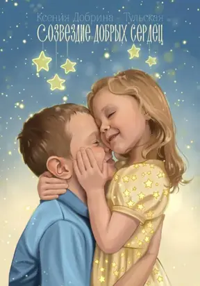 Колыбельные для львёнка