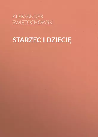 Starzec i dziecię