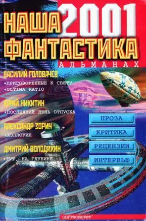 Последний день отпуска