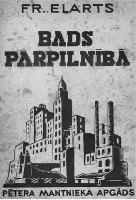Bads pārpilnībā. Ļaudis un likteņi Ziemeļu Amerikas Savienotajās Valstīs