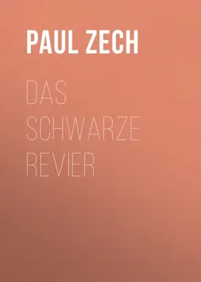 Американская история любви. Рискнуть всем ради возможности быть вместе