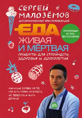 Каникулы в Раваншире, или Свадьбы не будет!