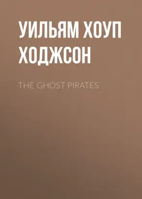 The Ghost Pirates