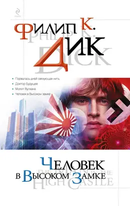 Порвалась дней связующая нить