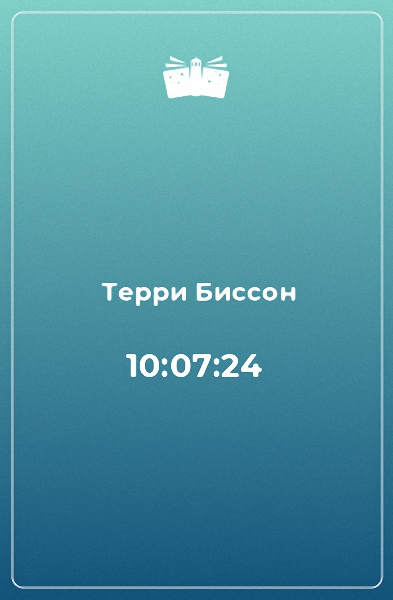 10:07:24