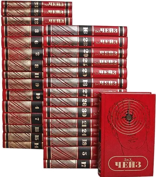 Том 1. Лечение шоком. Легко приходят — легко уходят. Ясным летним утром