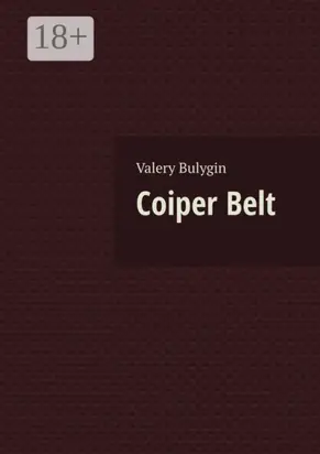 Coiper Belt