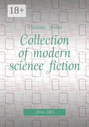 Collection of modern science fiction
