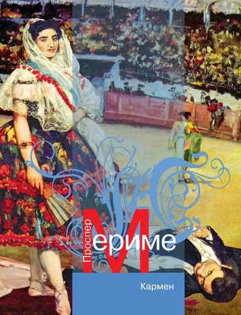 Голубая комната