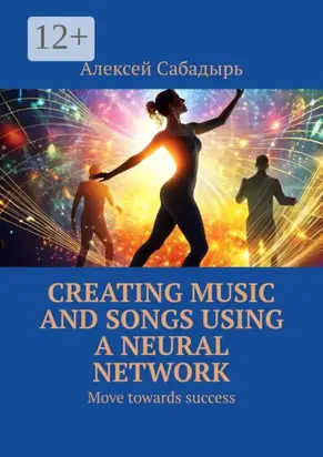 Creating music and songs using a neural network. Move towards success