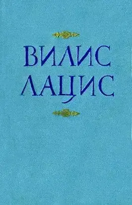 К новому берегу